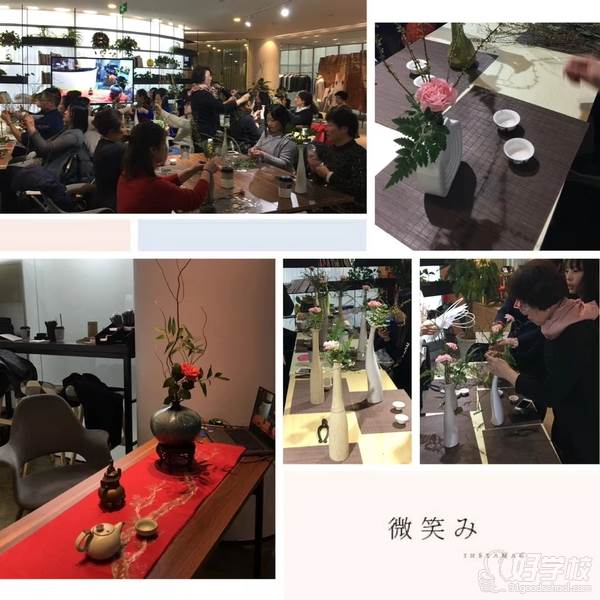 教學現場